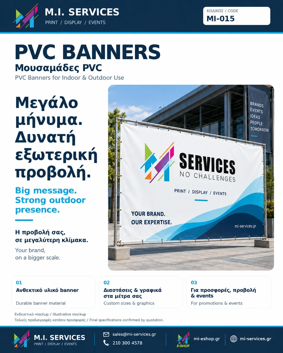Μουσαμάδες, Banners & Backlit