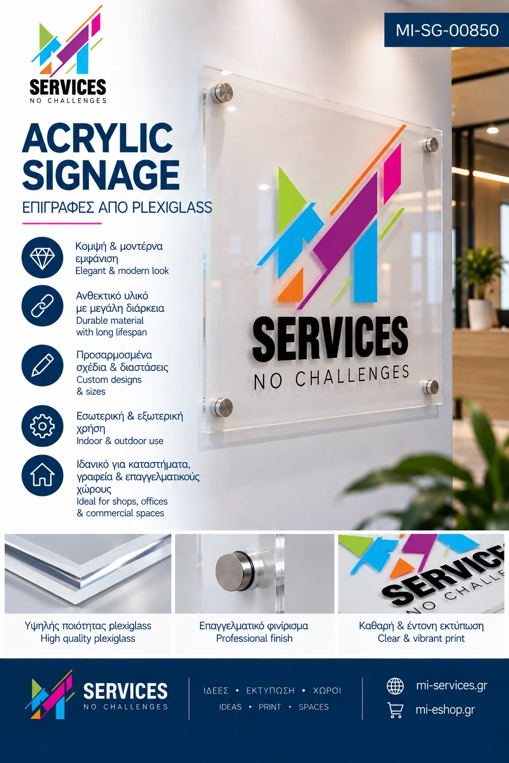 PVC, Forex, Plexiglass & Etalbond